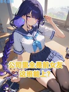 不敢在群聊中说话