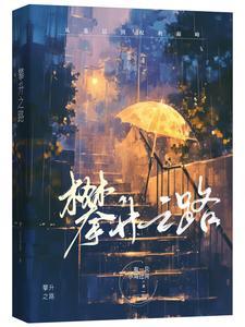 宦海浮沉百科