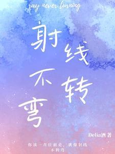 射线是旋转对称图形吗