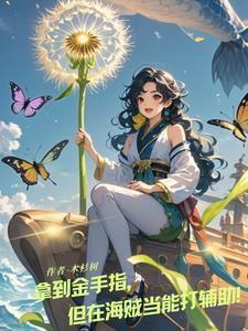 草帽海贼团实力分析