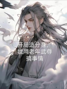 主角是帝族圣子
