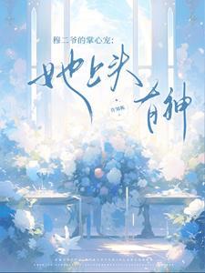 穆家穆尘