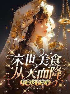 我在末世有座城