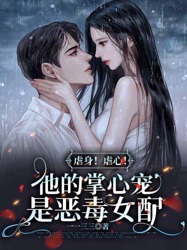 他掌心的小病猫