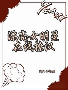 十八线城市是什么概念