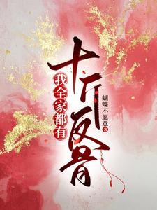 穿越到很穷很穷人家的有哪些