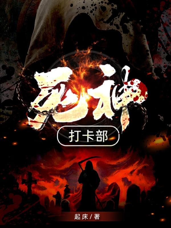 死神卡牌手游叫什么