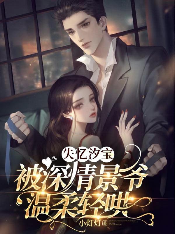 失忆v5
