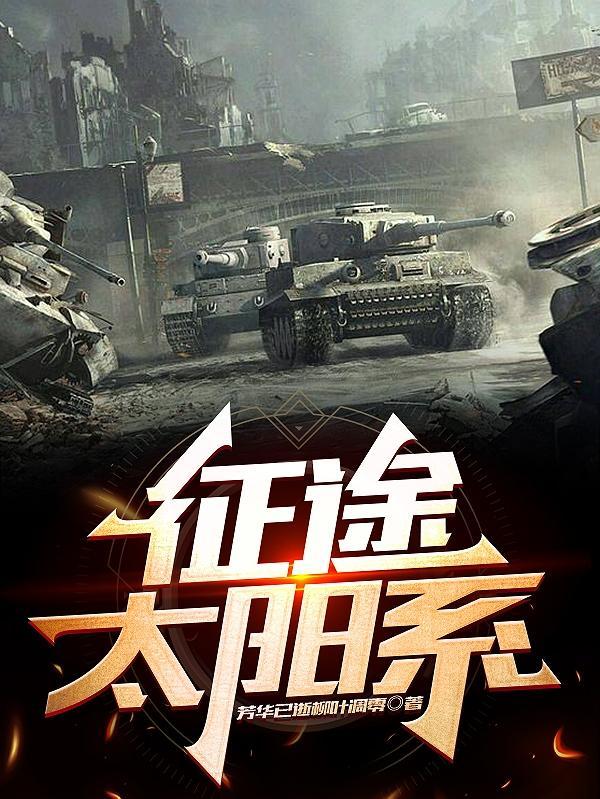征途太子任务哪里接
