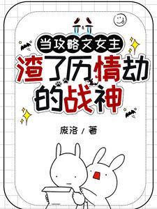 攻略文