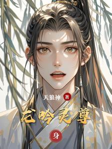 龙吟领生物科技真的吗