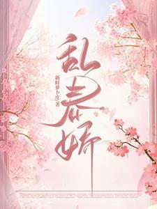 窃玉偷香前一句