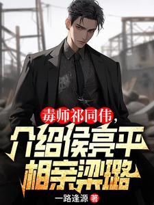 警校毕业警衔晋升