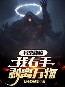 永生的最新进展