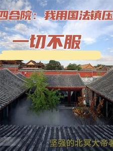 火红年代是什么意思