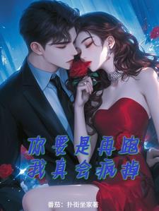 我去把太太接回来吧