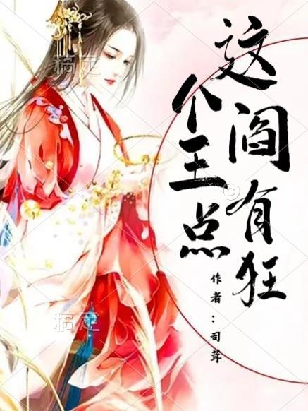 阎王顶点