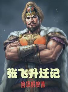 读懂领导心思