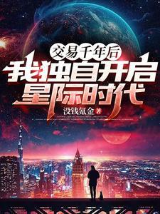 南天门计划真的假的