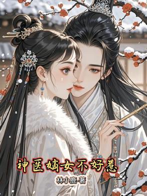 全能王妃短剧免费播放