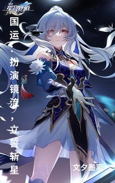 队