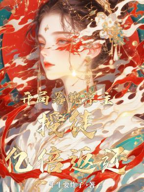 开局落子是什么意思