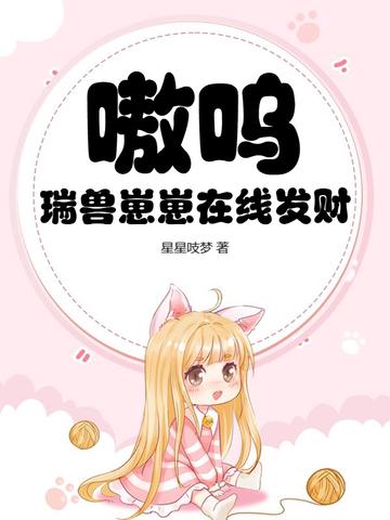 瑞兽含义