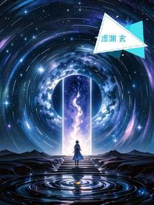 虚渊玄作品集