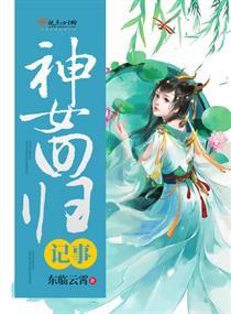 神女百度贴吧