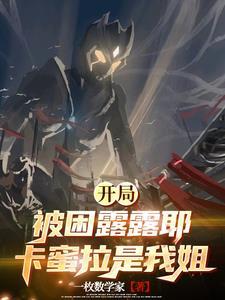 你给我看迪迦奥特曼吧