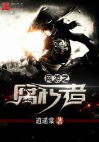 网游之永久buff免费