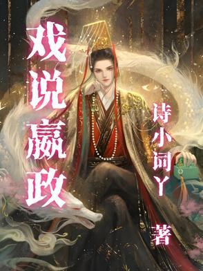 嬴政说过的话