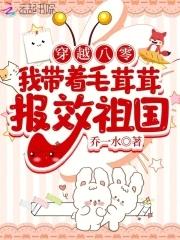 八零貌美如花(重生)