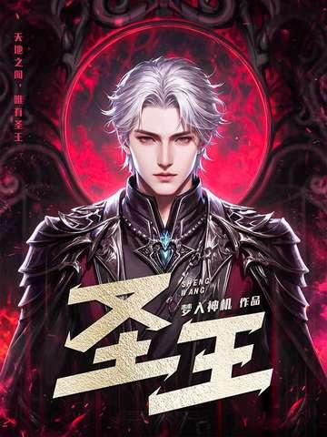 圣王女卡尔嘉·贝萨雷斯