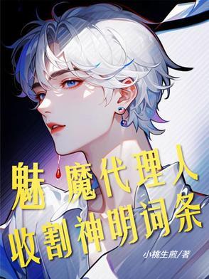 斩魔刀和斩神刀数据