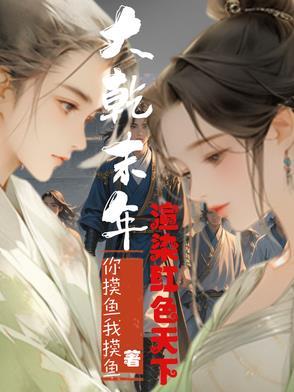 腹壁后血肿