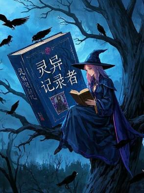 电影灵异实录