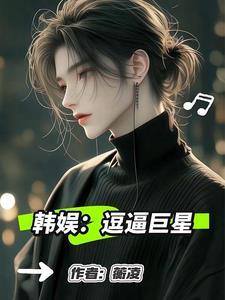 乐字的明星