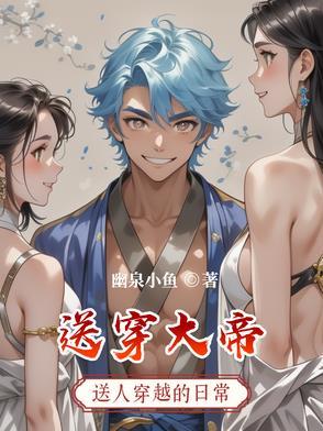 都市双穿大帝