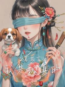 盗墓贼受