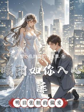 暖阳在心间