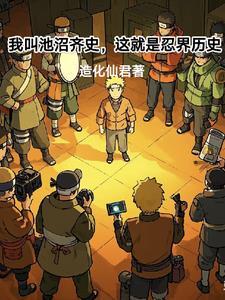 池沼读音是什么