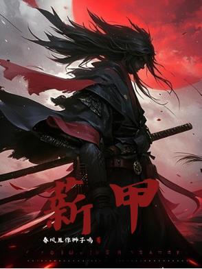 星甲虫怎么消灭最有效