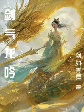 剑气百度百科