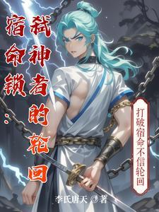 宿命点百科