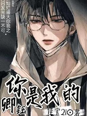 你是我的眼苏卿