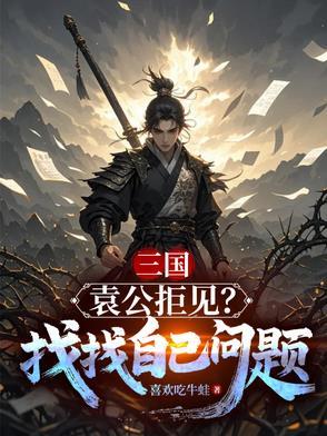 称别人袁公是什么意思