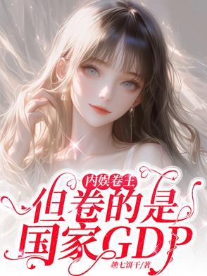 饭圈内卷是什么意思网络用语