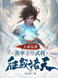 吕布之召唤争霸