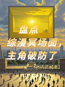 天幕剧院